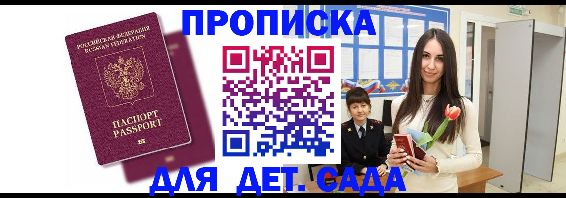 форма 3 в Приморском крае